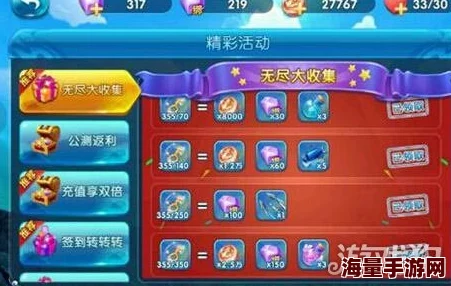 惊喜加码！无尽梦回新手福利玩法全攻略，配队阵容指南助你快速上手赢在起跑线