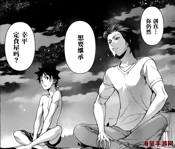 韩国3d漫画最新话更新至第120话剧情进入白热化阶段