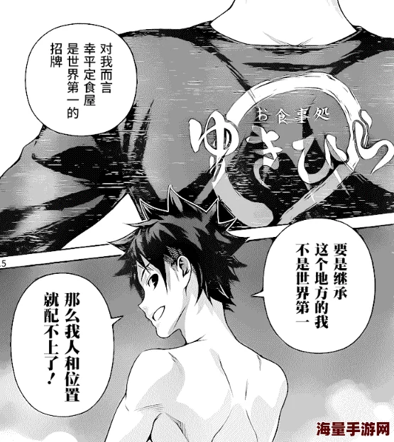韩国3d漫画最新话更新至第120话剧情进入白热化阶段