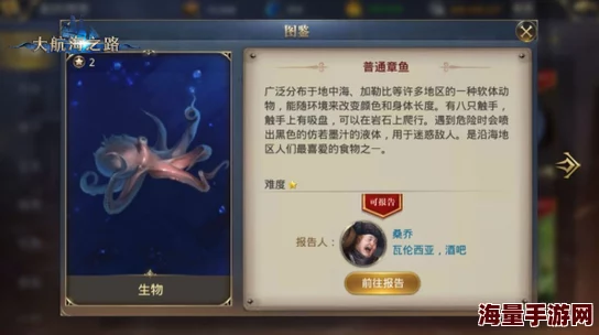 《燕云十六声》生灵无类任务超全完成攻略，揭秘隐藏奖励：解锁惊喜专属装备！