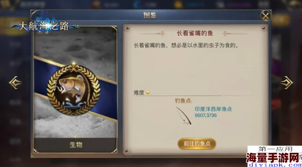 《燕云十六声》生灵无类任务超全完成攻略，揭秘隐藏奖励：解锁惊喜专属装备！
