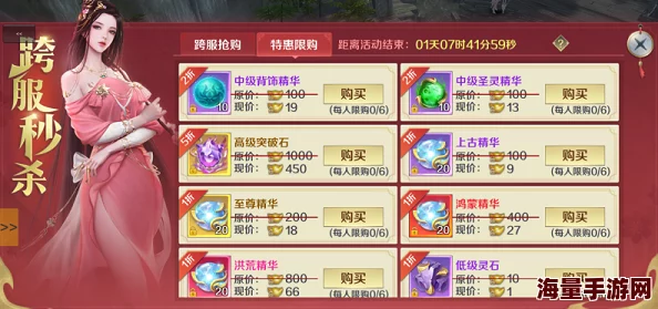 永暮幻想2024最新兑换码大放送！开服惊喜礼包，独家兑换码大全震撼来袭！