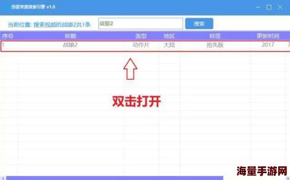 黄色软件免费看安装包下载速度提升优化资源更新