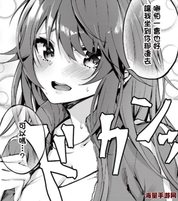 真紧射嗯忍哦不住了哦女主角突破重重阻碍终于抵达目的地
