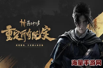 《燕云十六声》三尺生绡任务超全完成攻略，内含独家惊喜奖励解锁秘籍！