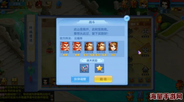 《燕云十六声》伞下玲珑任务完美通关攻略，惊喜消息：新增隐藏关卡等你探索！