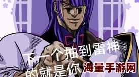 雷电将军被爆同人作品创作热度持续高涨二创视频播放量突破百万