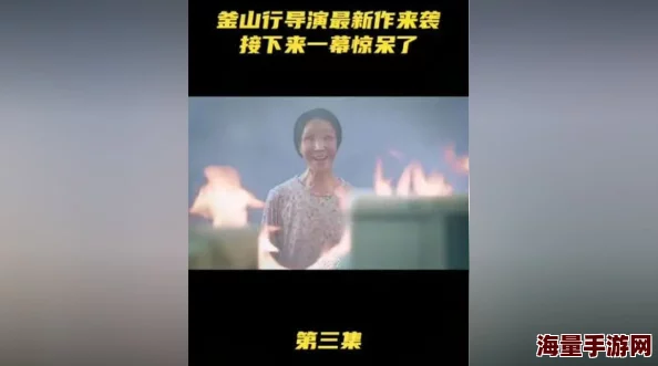 无码在线二区高清资源持续更新每日上新精彩不断