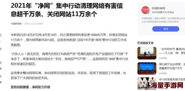 黄色网址久久不一样资源更新维护中预计48小时内完成