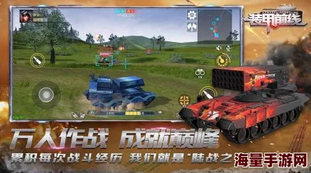 装甲前线全面攻略：惊喜揭秘！如何高效获取并升级战车技能，助你称霸战场