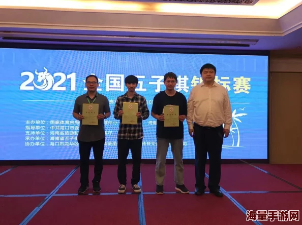 元游五子棋惊喜升级！5人同玩新模式解锁，快来了解小游戏五子棋全新规则