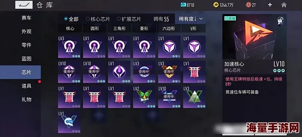 《王牌竞速》新手必看！车辆培养攻略+对战思路全解析，更有惊喜新车登场讲解