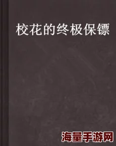 马玉婷小说新章节更新至第一百二十回家族秘辛终揭晓
