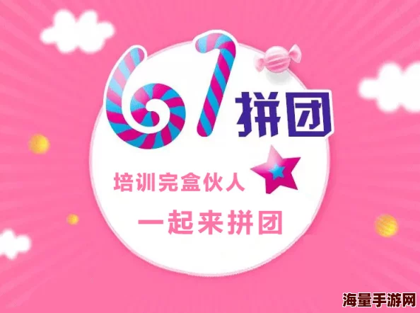2024年惊喜推荐：12岁儿童最爱玩的游戏大揭秘，精选热门下载不容错过！