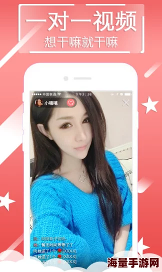 男人和女人爽爽爽免费app最新版本上线新增多种互动模式