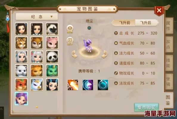 星露谷物语潘姆红心事件全攻略：解锁隐藏剧情，揭秘惊喜求婚彩蛋！
