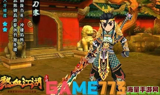 热血江湖门派攻略：揭秘！哪个门派更易上手，更有惊喜福利等你拿！