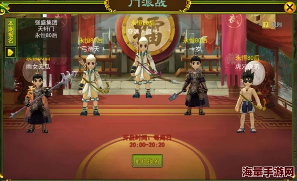热血江湖门派攻略：揭秘！哪个门派更易上手，更有惊喜福利等你拿！