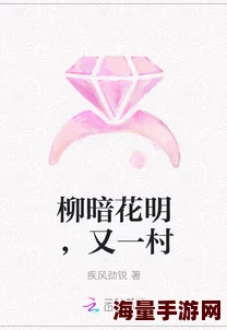 艳妇合欢交换小说全文阅读已更新至第10章柳暗花明又一村