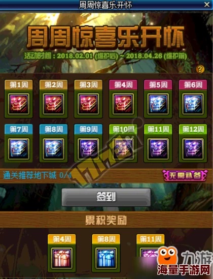 DNF玩家必看！根特地图惊喜揭秘：全新副本上线，探索未知领域的绝佳机会！