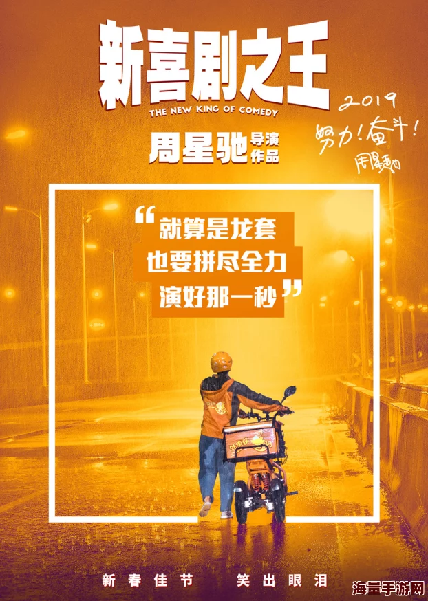 就喜欢暴躁的他[重生]世界之王勇敢追梦创造美好未来携手共进迎接挑战