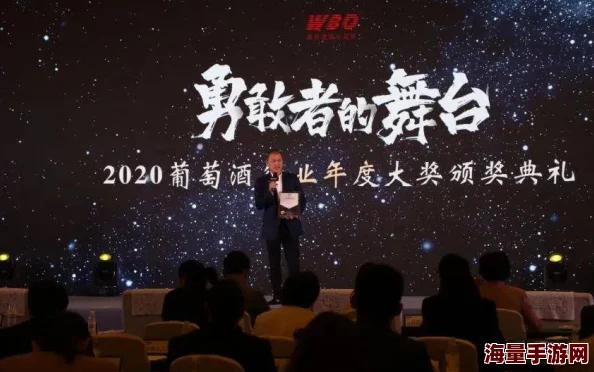 就喜欢暴躁的他[重生]世界之王勇敢追梦创造美好未来携手共进迎接挑战