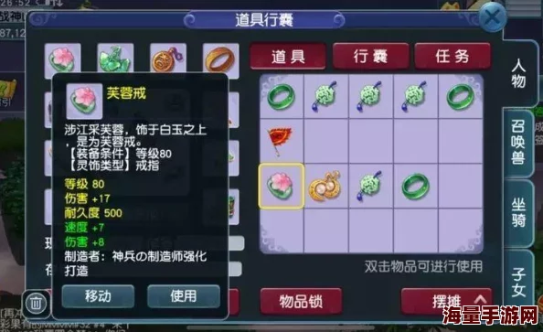 惊喜爆料！宝可梦大集结妙蛙花顶尖持有物搭配攻略，解锁全新战斗策略！