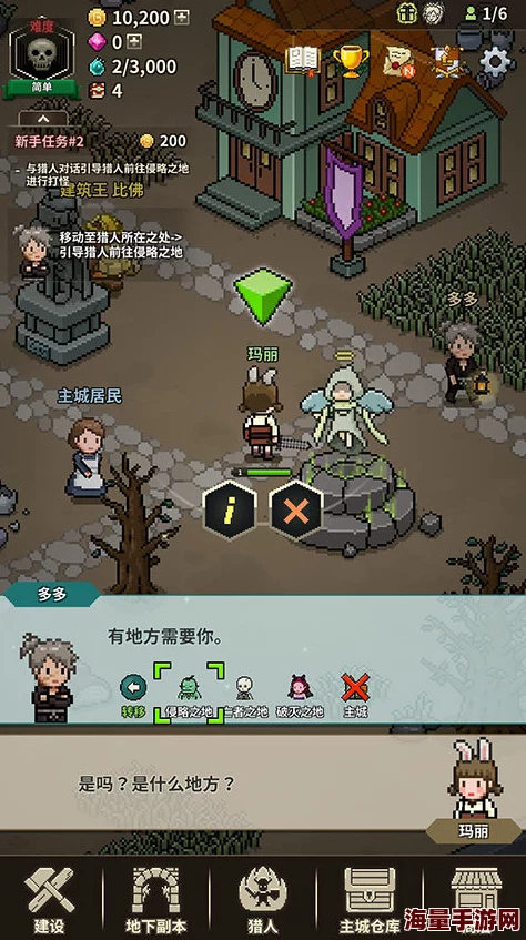 猎魔村物语退出公会全攻略：轻松掌握方法，更有惊喜会员福利等你领取！