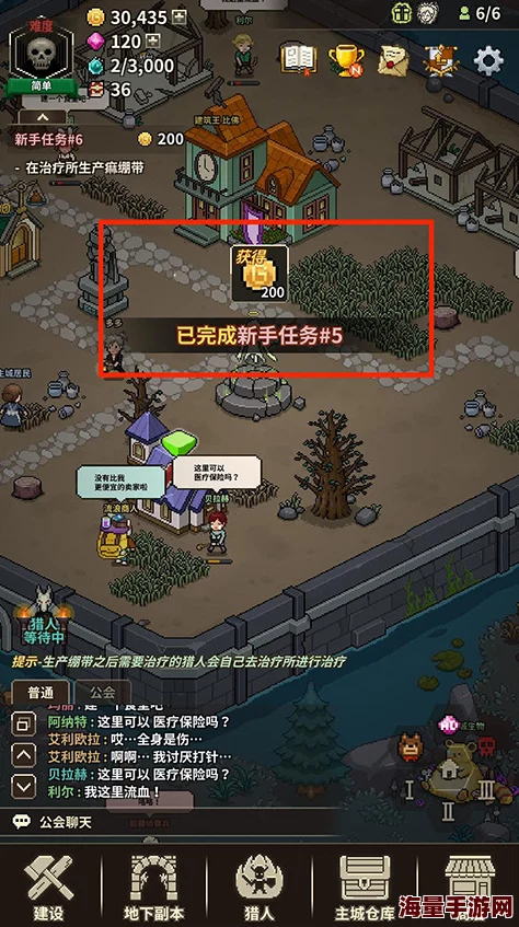 猎魔村物语退出公会全攻略：轻松掌握方法，更有惊喜会员福利等你领取！