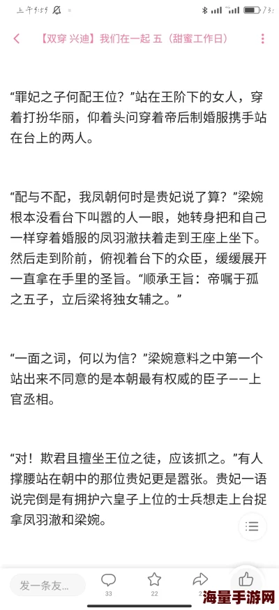 黄文np更新至第十八章新增番外一篇
