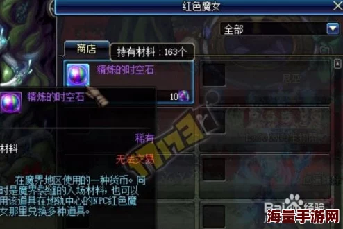 惊喜爆料！DNF魔神耳环终极对决，揭秘哪个才是隐藏的最强之选！