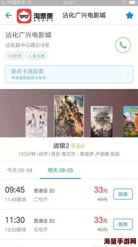 国产在线精品福利91香蕉影片更新至第10集高清资源已上线