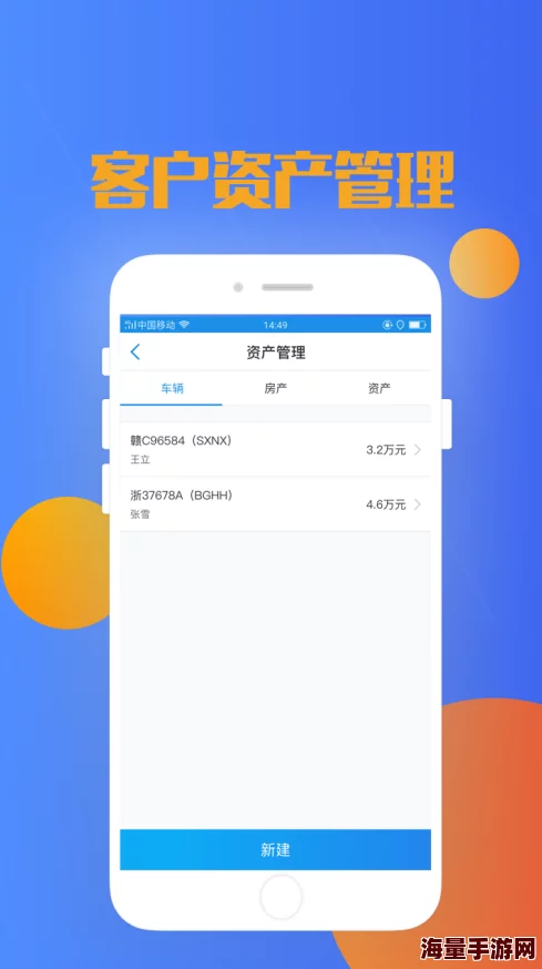 积积对积积的桶免费软件app是一款提供云存储服务的应用 原名多多云盘