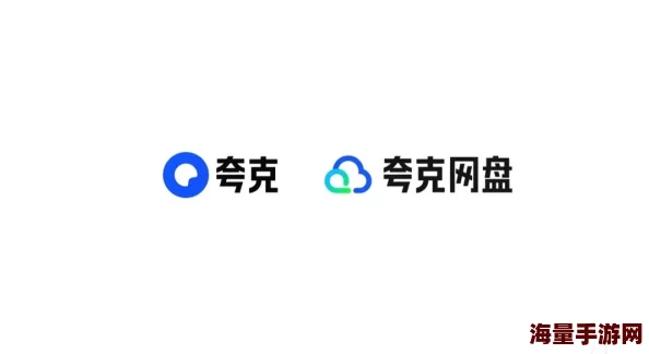 积积对积积的桶免费软件app是一款提供云存储服务的应用 原名多多云盘