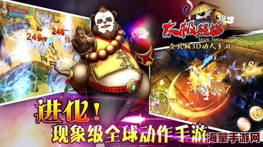 《太极熊猫》攻略心魔BOSS必备战术揭秘！惊喜消息：低战力玩家也能轻松击败心魔BOSS秘籍
