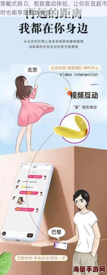 嗯嗯爽体验升级新增十级快感震动模式等你来挑战