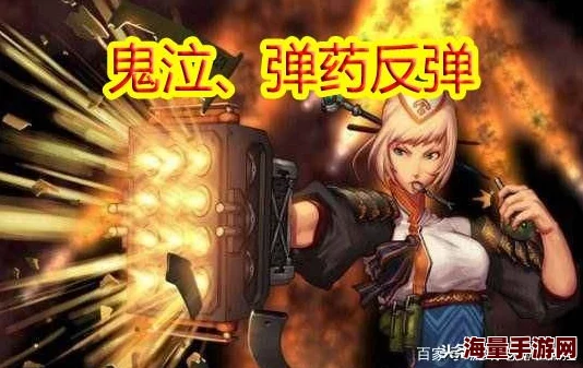 DNF职业大揭秘：鬼泣与弹药谁更胜一筹？惊喜消息揭晓最强之选！