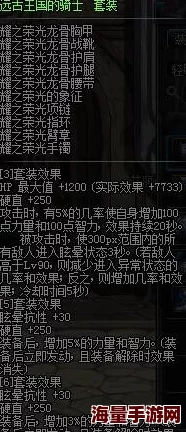 DNF职业大揭秘：鬼泣与弹药谁更胜一筹？惊喜消息揭晓最强之选！