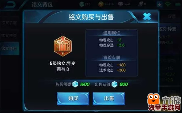 王者荣耀S30赛季揭秘：花木兰最强出装攻略，铭文搭配助你冲上巅峰！惊喜胜率暴增秘籍！