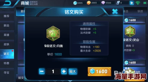 王者荣耀S30赛季揭秘：花木兰最强出装攻略，铭文搭配助你冲上巅峰！惊喜胜率暴增秘籍！
