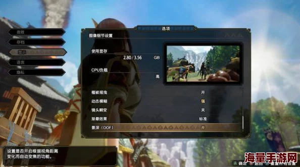 惊喜！《怪物猎人》4K超高清画质选项揭秘，游戏体验再升级新高度！