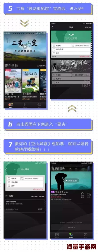 国产精品久久一区高清资源持续更新每日稳定上新精彩不断