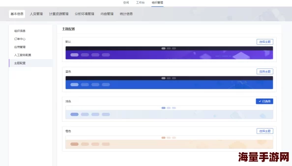 橙光游戏官网作品审核效率提升用户体验优化进行中
