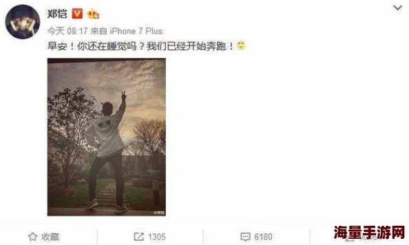 素人约啪第五季新成员加入录制现场火爆升级