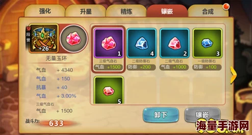 金庸群侠传手游夏雪宜全面解析：惊喜加强版技能属性详解，重塑武林传奇！