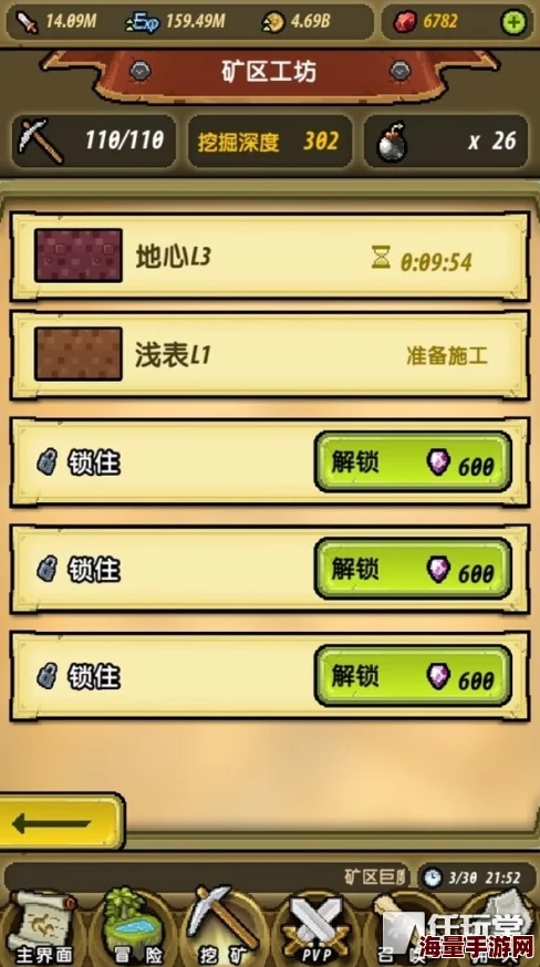 惊喜揭秘！冒险与挖矿逗13角色评测：属性技能全解析，竟隐藏超强战力！
