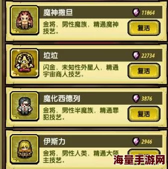 惊喜揭秘！冒险与挖矿逗13角色评测：属性技能全解析，竟隐藏超强战力！