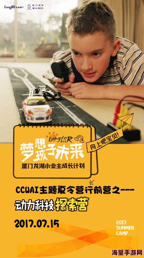 咪咪爱小说让我们在爱与希望中成长，勇敢追求梦想与幸福
