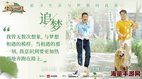 咪咪爱小说让我们在爱与希望中成长，勇敢追求梦想与幸福