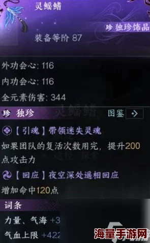 逆水寒手游青荧骨获取方法大揭秘，惊喜消息：全新途径让你轻松入手珍稀道具！
